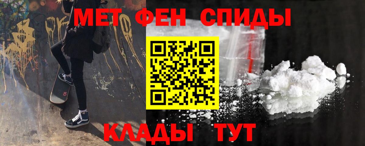 Амфетамин Розовый Губкинский