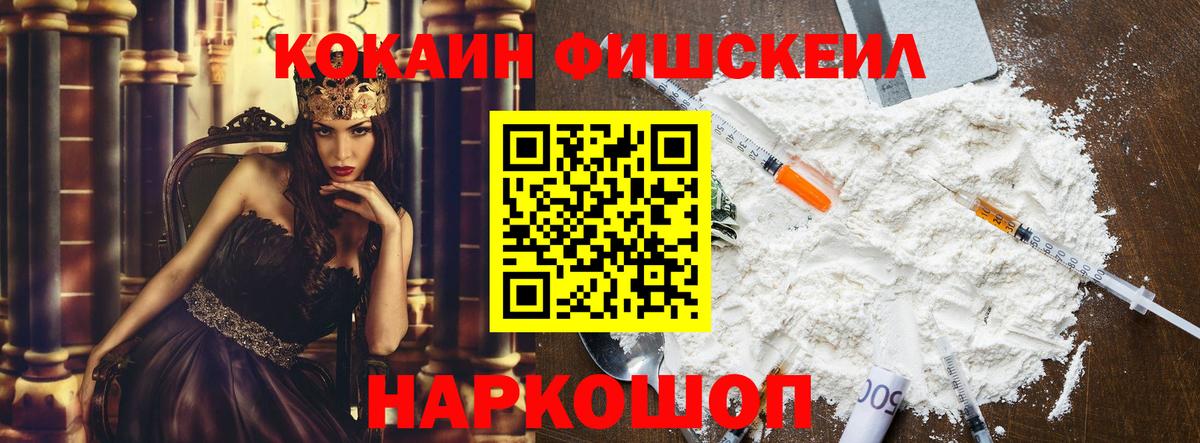Кокаин 98%  КОКАИН Columbia  Вход с VPN  Губкинский 