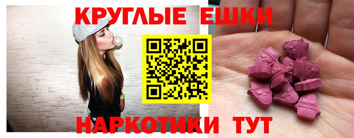 ЭКСТАЗИ TESLA  Вход с VPN  ЭКСТАЗИ  ЭКСТАЗИ диски  Губкинский 