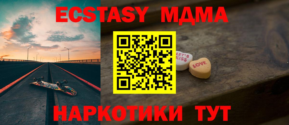 ЭКСТАЗИ DUBAI Губкинский
