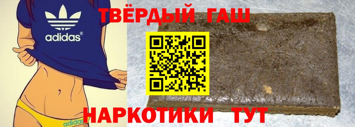 ГАШ 40% ТГК Губкинский