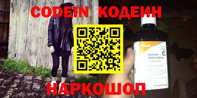 бошки Кудымкар