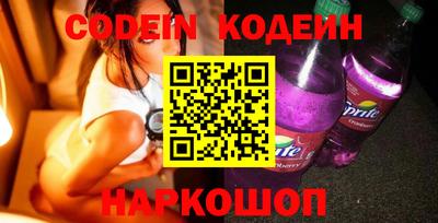 гидра Кохма