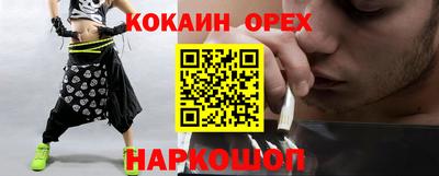 spice Кудрово