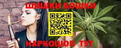 каннабис Красноармейск