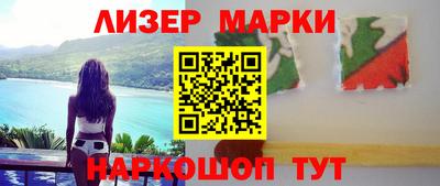 гидра Кохма