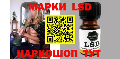 гидра Кохма