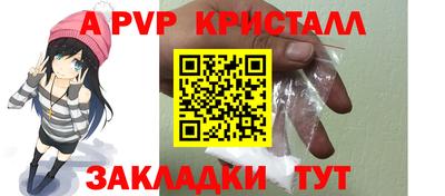гидра Кохма
