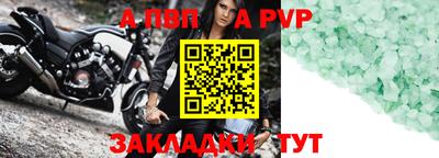 гидра Кохма