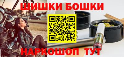 бошки Кудымкар
