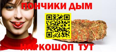 мяу мяу кристалл Кузнецк