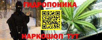 каннабис Красноармейск