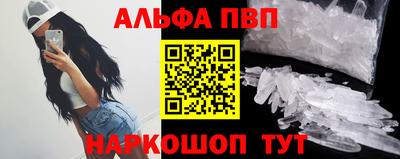 каннабис Красноармейск
