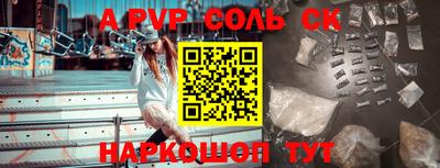 бошки Кудымкар