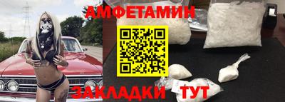 гидра Кохма