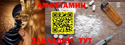 гидра Кохма