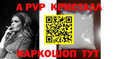 гидра Кохма