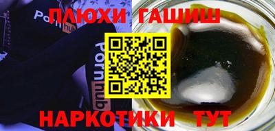 каннабис Красноармейск