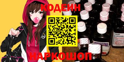гидра Кохма