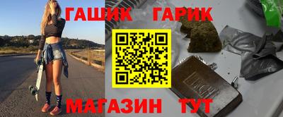 каннабис Красноармейск
