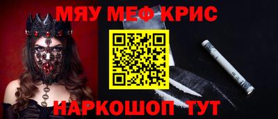 СК Котовск