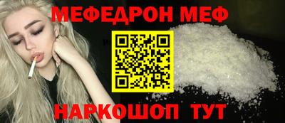 гидра Кохма
