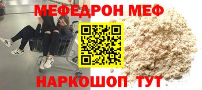 СК Котовск