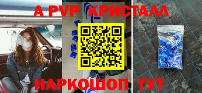 каннабис Красноармейск