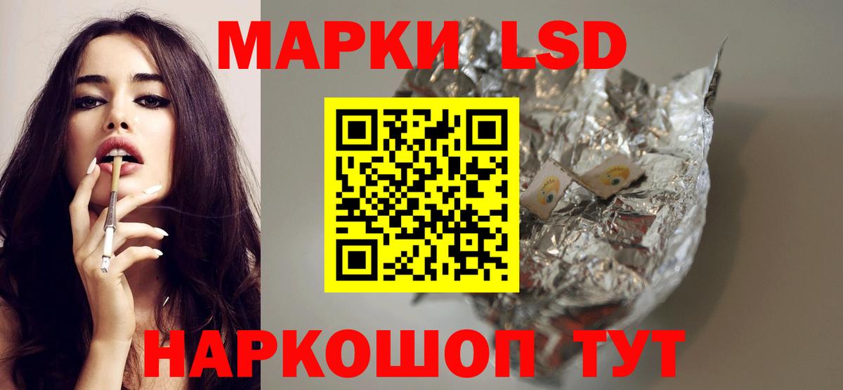LSD-25 экстази кислота  Лсд 25 экстази ecstasy  Губкинский  Лсд 25 экстази  Вход с VPN 