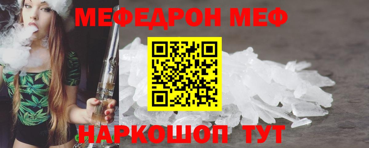 Губкинский  МЯУ-МЯУ мяу мяу  МЕФ VHQ  Вход с VPN 