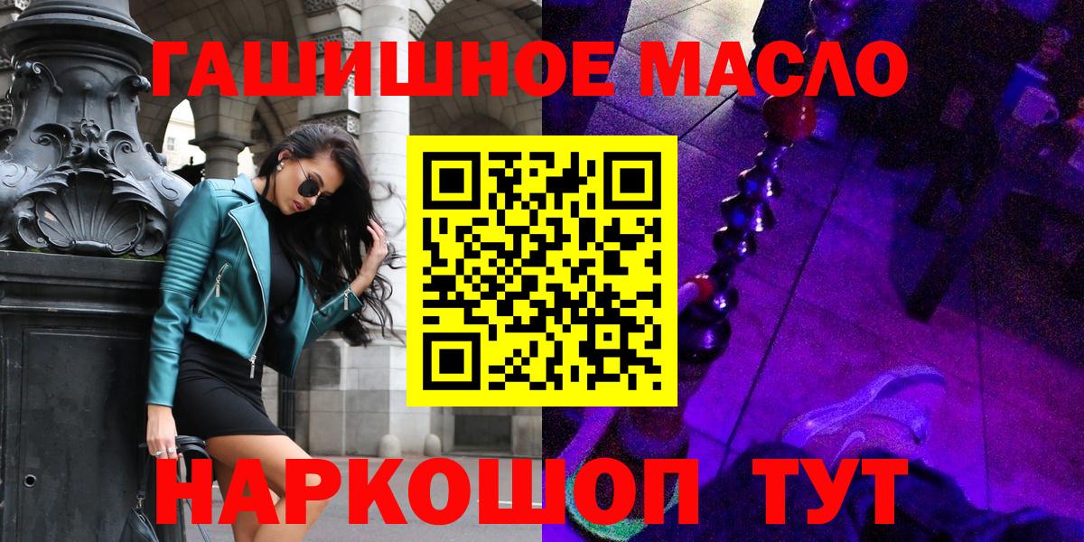Губкинский  ТГК вейп с тгк  ссылка на мегу рабочий сайт  Вход с VPN 