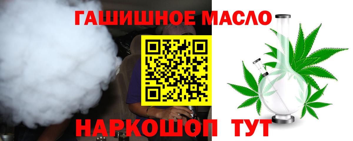 Дистиллят ТГК Wax Губкинский