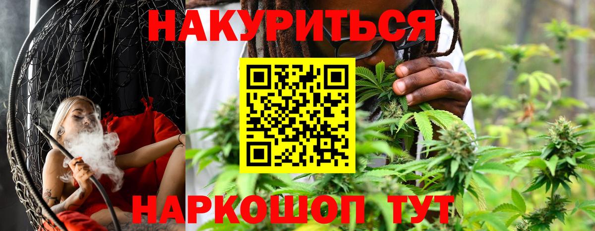 Бошки марихуана марихуана Губкинский