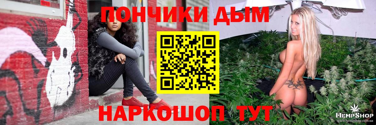Губкинский  Марихуана гибрид  Бошки Шишки Amnesia  Вход с VPN  МАРИХУАНА Amnesia  Бошки Шишки THC 21% 